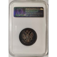 Монета 50 копеек 1907 ЭБ