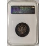 50 копеек 1907 ЭБ