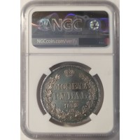 Монета 1 рубль 1842 СПБ АЧ