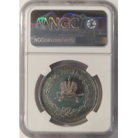 Монета 1 рубль 1883 Коронация Александра III PROOF