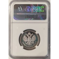 Монета 50 копеек 1902 АР