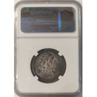 Монета 50 копеек 1896 АГ