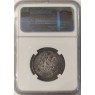50 копеек 1896 АГ