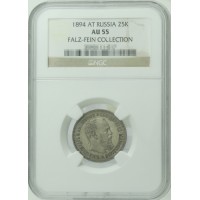 Монета 25 копеек 1894 АГ