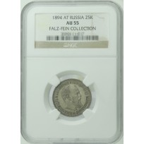 Монета 25 копеек 1894 АГ