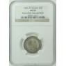 25 копеек 1894 АГ