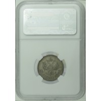 Монета 25 копеек 1894 АГ