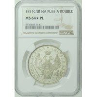 Монета 1 рубль 1851 СПБ ПА