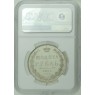 1 рубль 1851 СПБ ПА
