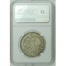 1 рубль 1893 СПБ АГ