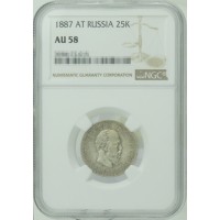 Монета 25 копеек 1887 АГ