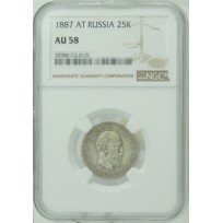 Монета 25 копеек 1887 АГ