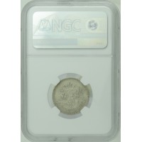 Монета 25 копеек 1887 АГ