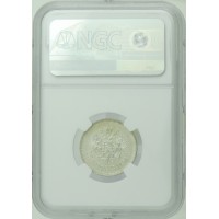 Монета 25 копеек 1891 АГ