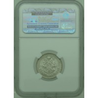 Монета 25 копеек 1896