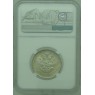 50 копеек 1914 ВС