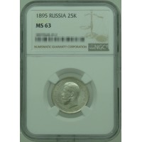 Монета 25 копеек 1895