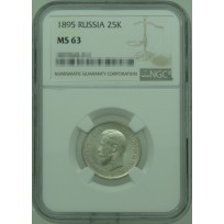 Монета 25 копеек 1895