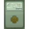 3 рубля 1881 СПБ НФ