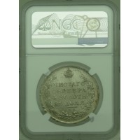 Монета 1 рубль 1818 ПС