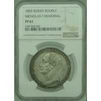 Монета 1 рубль 1859 СПБ ФБ