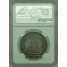 1 рубль 1859 СПБ ФБ