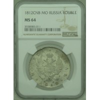 Монета 1 рубль 1812 СПБ МФ