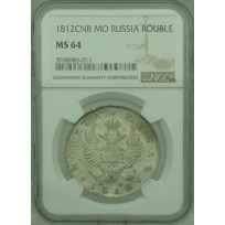 Монета 1 рубль 1812 СПБ МФ