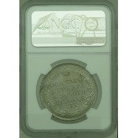 Монета 1 рубль 1812 СПБ МФ