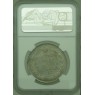 1 рубль 1812 СПБ МФ