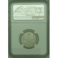 Монета 25 копеек 1866 СПБ НI