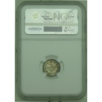 Монета 5 копеек 1900 СПБ ФЗ