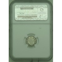 Монета 5 копеек 1899 СПБ АГ