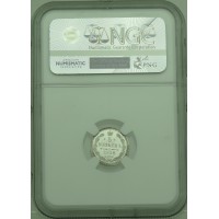 Монета 5 копеек 1908 CПБ ЭБ