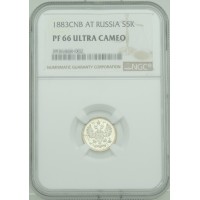 Монета 5 копеек 1883 СПБ АГ