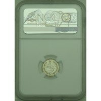 Монета 5 копеек 1883 СПБ АГ