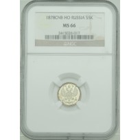 Монета 5 копеек 1878 СПБ НФ