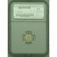 Монета 5 копеек 1878 СПБ НФ