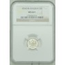 5 копеек 1876 СПБ НI