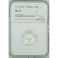 Монета 5 копеек 1872 СПБ НI