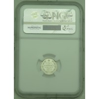 Монета 5 копеек 1872 СПБ НI