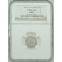 Монета 5 копеек 1756