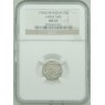 5 копеек 1756