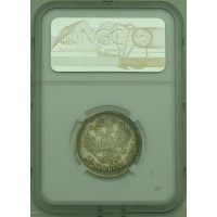 Монета 50 копеек 1895 АГ