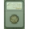 50 копеек 1895 АГ