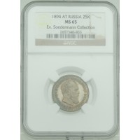 Монета 25 копеек 1894 АГ
