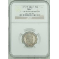Монета 25 копеек 1894 АГ