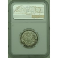 Монета 50 копеек 1910 ЭБ