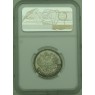 50 копеек 1910 ЭБ