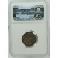 Монета 20 копеек 1826 СПБ НГ